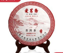 2012 Chengdu Yunnan Ancient tree tmavý puerh koláč 357g