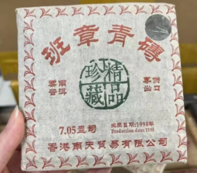 Solia 1998 Class Seal Green Boutique Collection zelený puerh cihla 250g