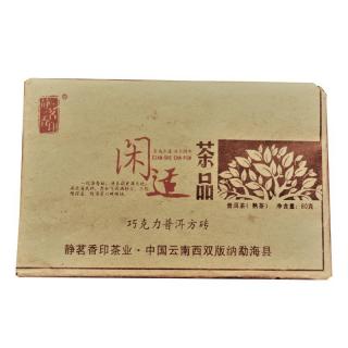 Solia 2006 Chen Palácový čokoládový puerh tmavý cihla 80g