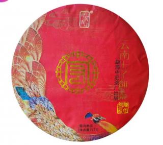 Solia 2009 Yunnan Qizi Shaiqing Maocha Aged Palace tmavý puerh koláč 357g