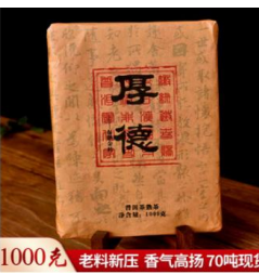 Solia 2011 Houde Yiwan Brown mountain tmavý puerh cihla 1000g