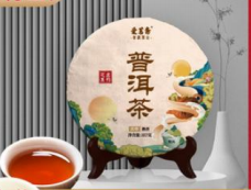 Solia 2012 Jinxuan Xiu Banzhang Laoshu Palace tmavý puerh koláč 357g