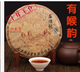 Solia 2012 Shengde Yiwu Bangdong tmavý puerh koláč 357g