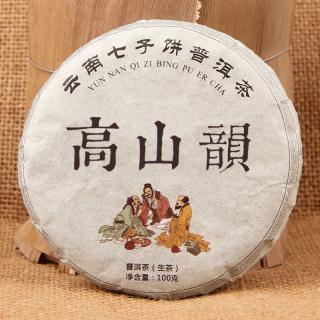 Solia 2013 Alpine Charm Icelandic Puerh zelený koláč Qizi 100g