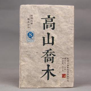 Solia 2014 Cihla raw ShaiQing Maocha 250g