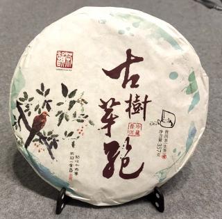 Solia 2014 Menghai early spring Wild tea buds puerh raw bílý Koláč 357g