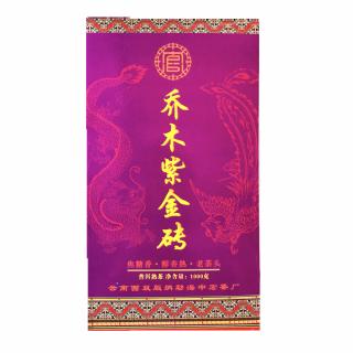 Solia 2016 Arbor purple gold brick tea head Puerh tmavý cihla 1000g