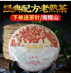 Solia 2016 Nuoshan Nannuo Mountain Yunnan tmavý puerh koláč 357g