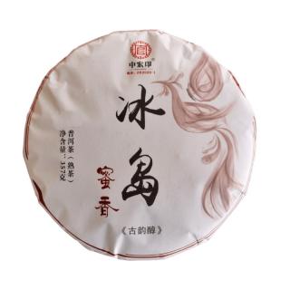 Solia 2017 Lincang Yunnan Seven seed starý strom tmavý puerh koláč 357g