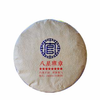 Solia 2017 Osmihvězdičkový Baxing banzhang černý puerh koláč 200g