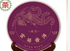 Solia 2017 Wuzhi Golden Palace leaf tmavý puerh koláč 357g