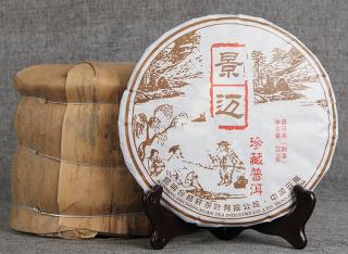 Solia 2017 Yunnan Chenxiang puer koláč 357g