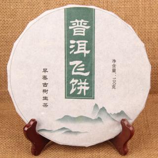 Solia 2019 Puerh Puer Menghai Yunnan raw zelený 100g