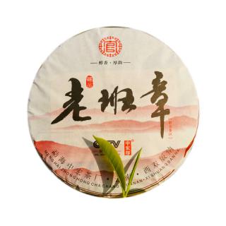 Solia 2020 Laoban Zhangshu Menghai starý strom tmavý puerh koláč 357g