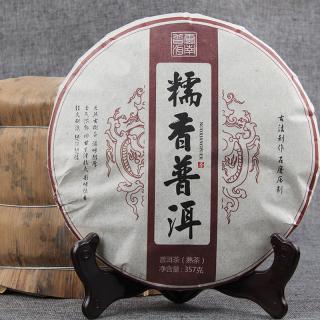 Solia 2020 Menghai Qizi Cake Glutinous Rýžový tmavý puerh koláč 357g