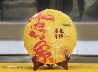 Solia 2021 Auspicious Elephant  Pu'er Zelený koláč 357g