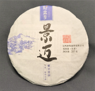 Solia 2021 Jingmai Puerh zelený Koláč 357g