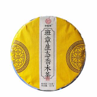 Solia 2022 Laobanzhang Ecological Tree Tea zelený puerh koláč 357g