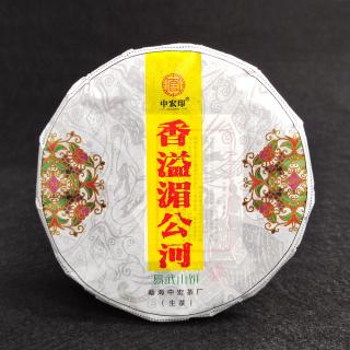 Solia 2022 Xiangyi Mekong Yiwu zelený puerh koláč 100g