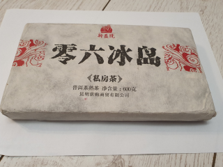 Solia Puerh 2005 Yunnan Yihao puer čaj brick cihla 600g