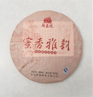 Solia Puerh 2012 Xinyi Gengzi High Mountains 357g