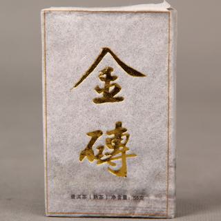 Solia Puerh 2013 MUZHI puer čaj cihla 55g