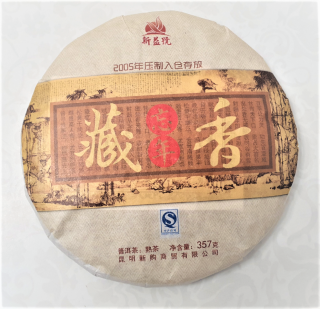 Solia Puerh Puer 2005 Kunming Yiwu High Mountain Koláč 357g