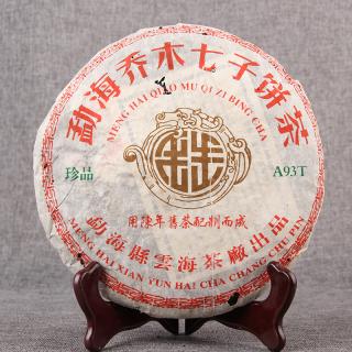 Solia Puerh Puer 2005 Menghai tree seven Koláč 357g