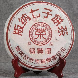 Solia Puerh Puer 2006 Banna Cang Lao 357g