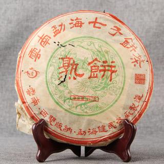 Solia Puerh Puer 2006 Erhai Lake Koláč 357g