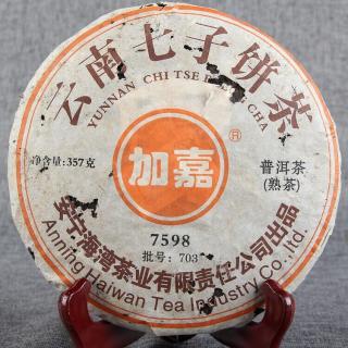 Solia Puerh Puer 2007 Xu Shu Koláč 357g