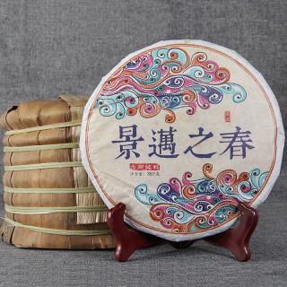 Solia Puerh Puer 2009 Aged Menghai Qizi raw zelený Koláč 357g