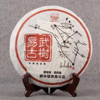 Solia Puerh Puer 2009 Yiwu Ancient Tree Koláč 357g