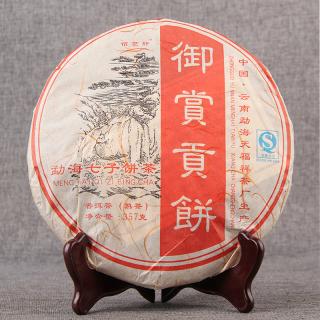 Solia Puerh Puer 2009 Yu Shang Gong Bing Koláč 357g