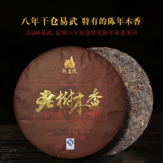 Solia Puerh Puer 2010 Xinyihao dry warehouse Yiwu 200g