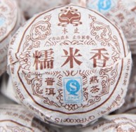 Solia Puerh Puer 2013 Mini Tuocha rýžový rice taste 5g