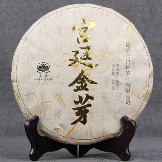 Solia Puerh Puer 2014 Hechangxuan Palace Golden Bud 357g