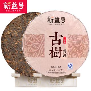 Solia Puerh Puer 2014 Koláč ze starých stromů 357g