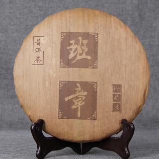 Solia Puerh Puer 2015 Yiwu Gold Garden Tree Raw zelený Koláč 357g