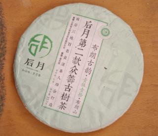 Solia Puerh Puer 2015 Yunnan Lincang Exklusive Raw zelený Koláč 357g