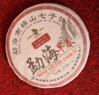 Solia Puerh Puer 2016 Menghai early spring Koláč  357g