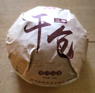 Solia Puerh Puer 2016 Menghai old tree ripe 100g