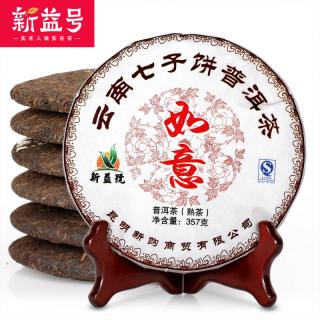 Solia Puerh Puer 2018 Chengdu koláč jarní 357g