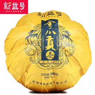 Solia Puerh Puer 2019 Královský Jarní Lushan 500g