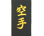 výšivka Výšivka - Embroidery: AIKIDO