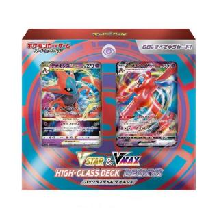 Pokémon TCG Sword & Shield VSTAR & VMAX High Class Deck Deoxys