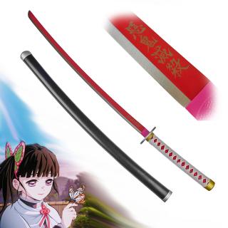 Ninchirin Katana  KANAO TSUYURI   Demon Slayer