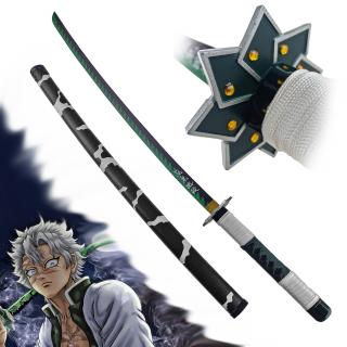 Ninchirin Katana  SHINAZUGAWA SANEMI   Demon Slayer