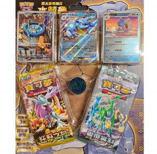 Pokémon - Squirtle Happy Blister - Chinese