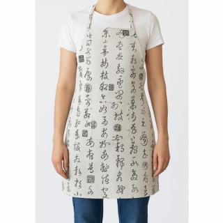 Kuchyňská zástěra na vaření APEX - Japan